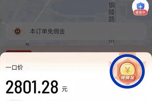 江南app在线下载官网截图3